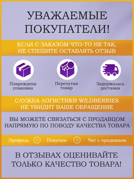 Natamika Мускатель Ароматизатор в машину подвесной вонючка, вариант, фото 7