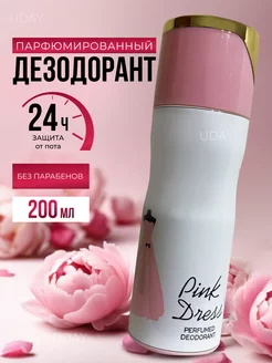 Дезодорант парфюмированный Pink Dress UDAY 199579464 купить за 345 ₽ в интернет-магазине Wildberries