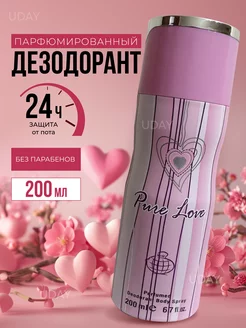 Женский дезодорант UDAY 199581009 купить за 358 ₽ в интернет-магазине Wildberries