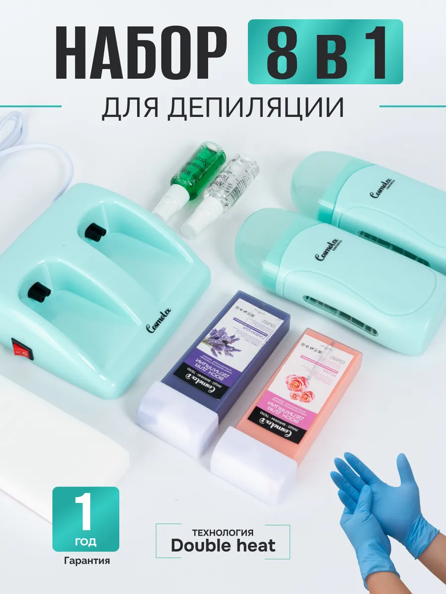 Воскоплав картриджный...