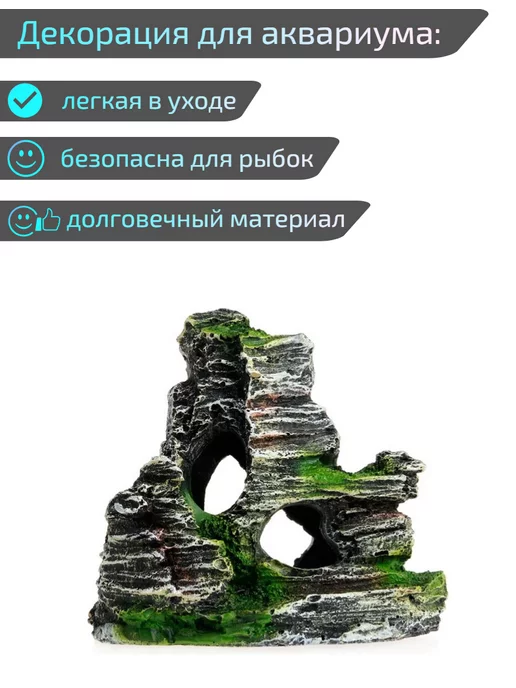 JustMarket Декорация для аквариума "Грот", серый, фото 2