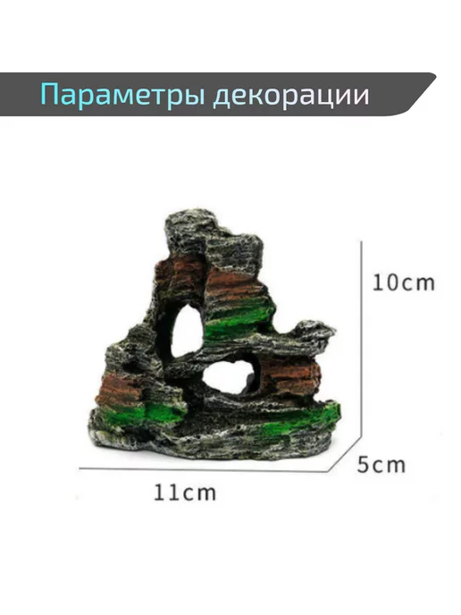 JustMarket Декорация для аквариума "Грот", серый, фото 3