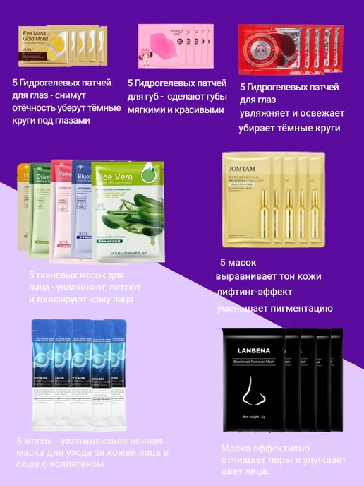 Walgreens Подарочный набор уходовой косметики на 8 март, красный, 35 шт, фото 2