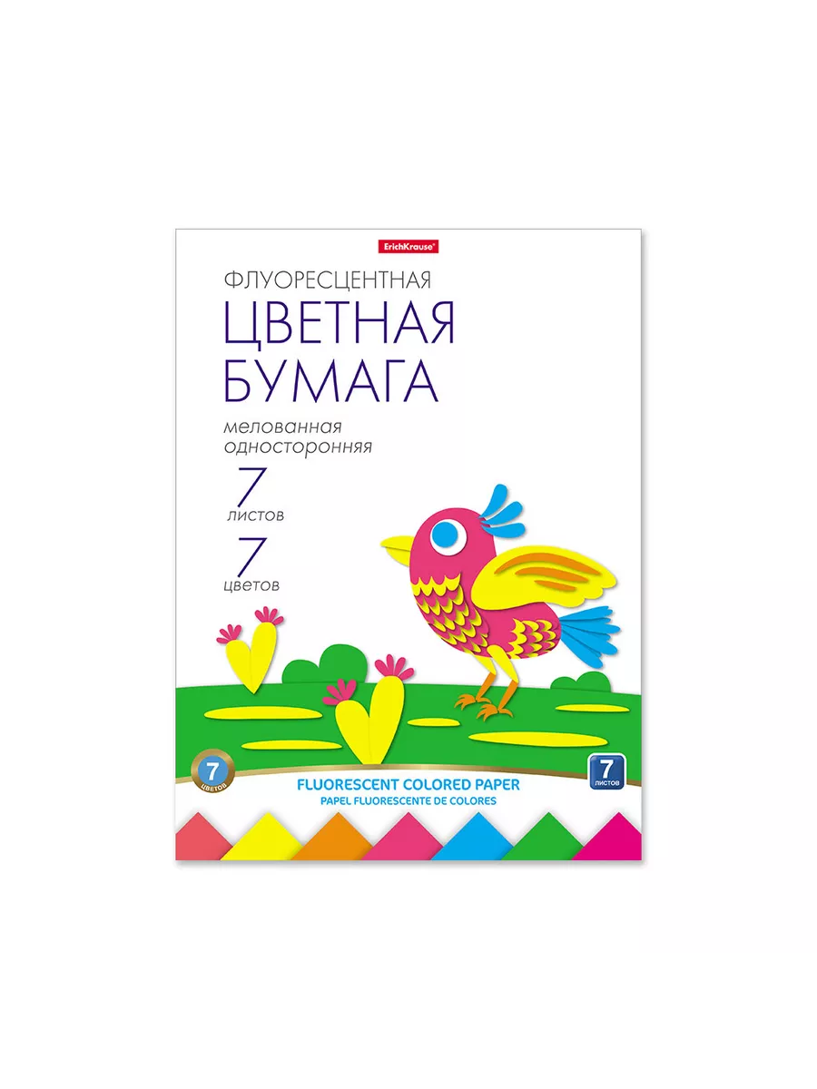 Флуоресцентная цветная бумага в папке, А4, 7 л., 7 цветов