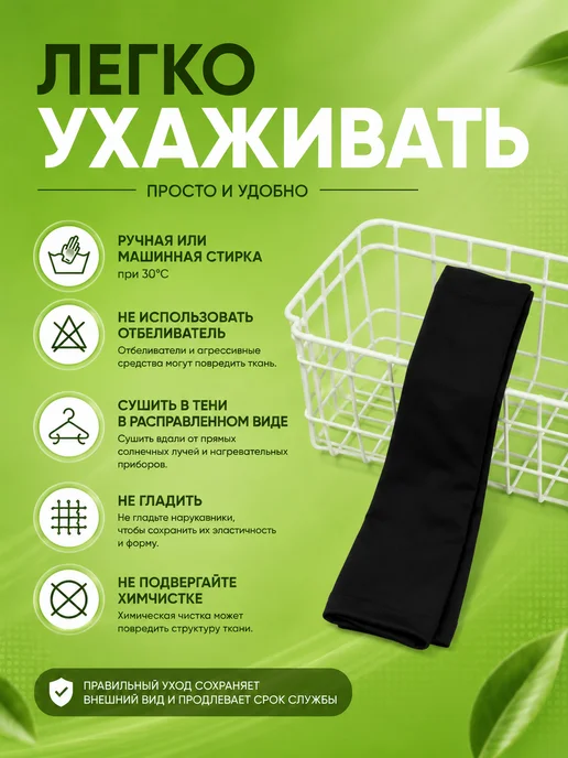 NNGU Нарукавники для волейбола с прорезью мусульманские, черный, фото 7