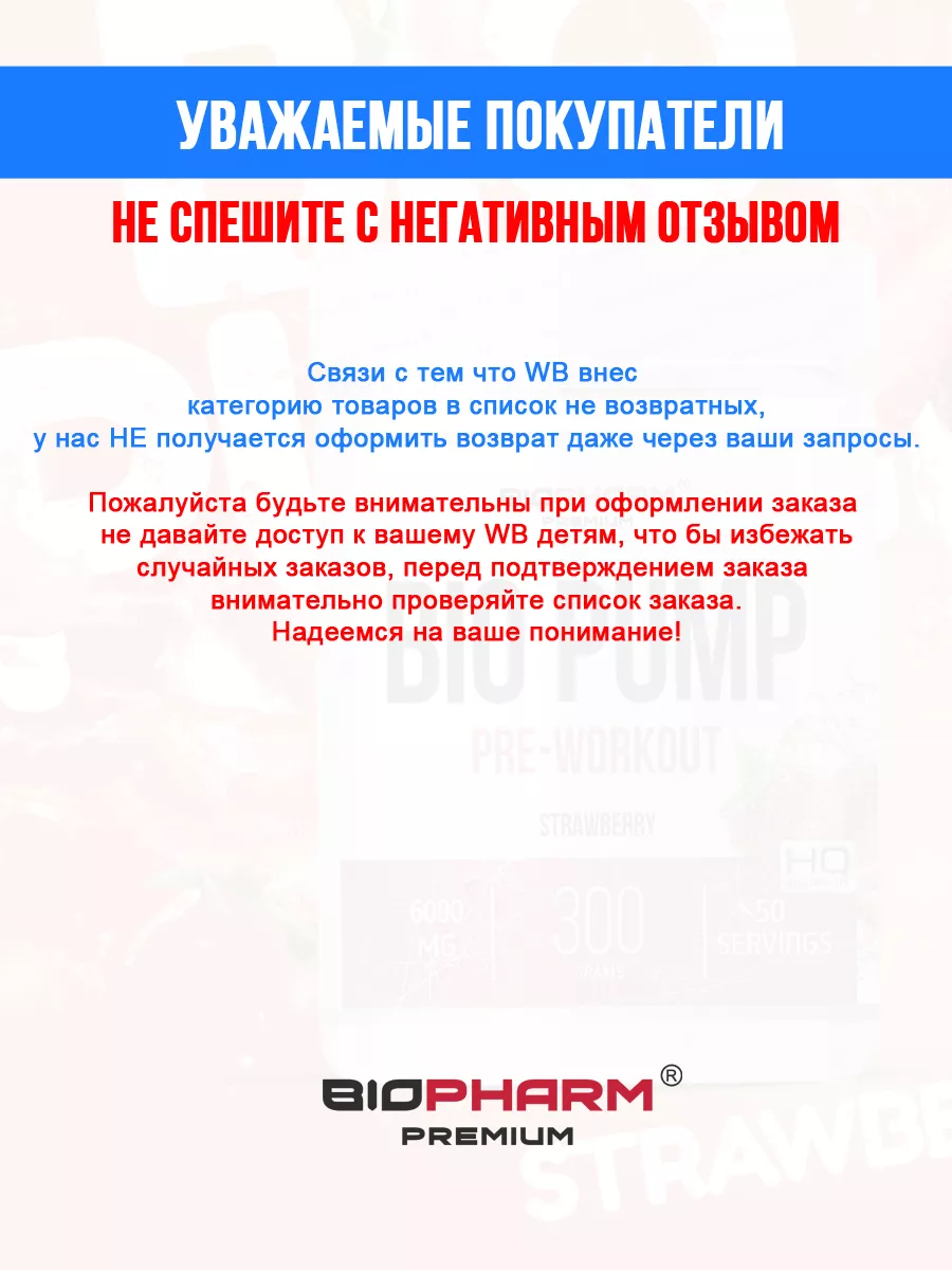 Биофарм Протеин Iso whey Nesquik Несквик BIOPHARM 199591639 купить в  интернет-магазине Wildberries