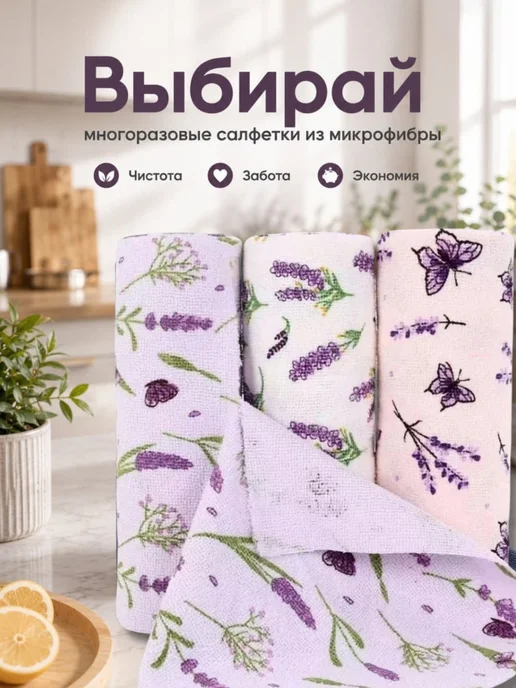 Салфетки в рулоне из микрофибры, бежевый, фото 2