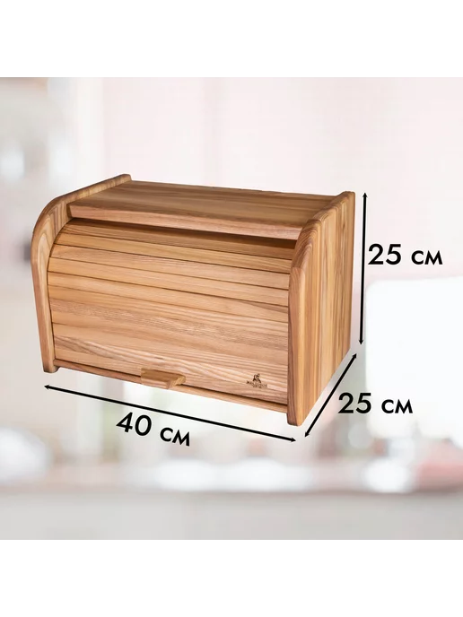 Жестовое Wood-Art Хлебница деревянная Анастасия, коричневый, фото 2