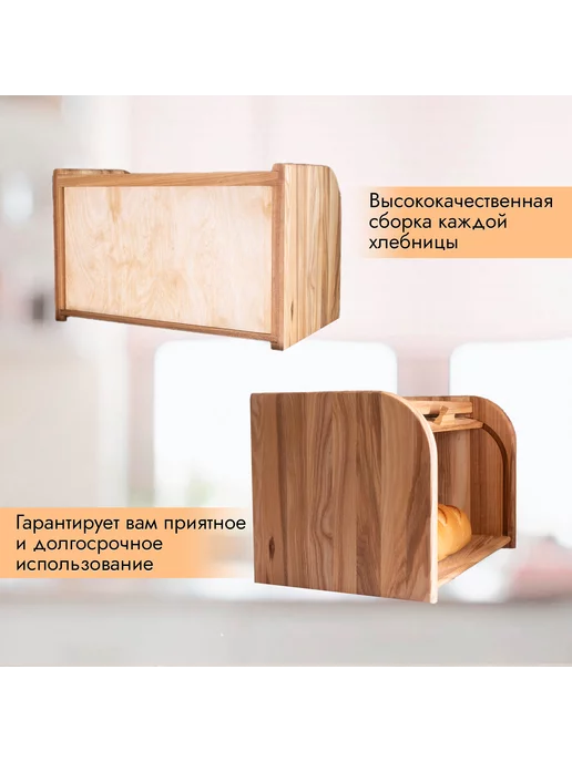 Жестовое Wood-Art Хлебница деревянная Анастасия, коричневый, фото 3