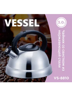 Чайник VS-8810 со свистком 3.0л для всех плит Vessel 199597911 купить за 1 226 ₽ в интернет-магазине Wildberries