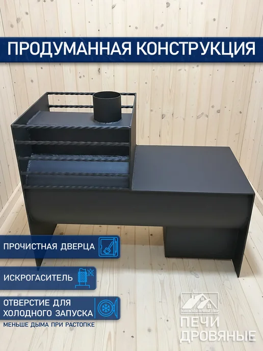 Полевской Печной двор Печь дровяная для бани ППД Северная XXL толщина 8 мм, вариант, фото 4