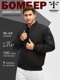 Куртка демисезонная с капюшоном KINGSO MENS 199599932 купить за 3 316 ₽ в интернет‑магазине Wildberries