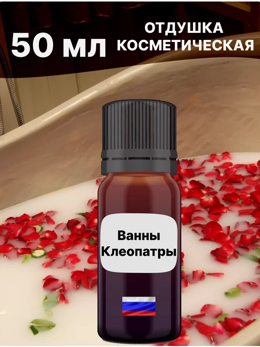 MAOCANDLE Отдушка для свечей и мыла косметическая ароматизатор