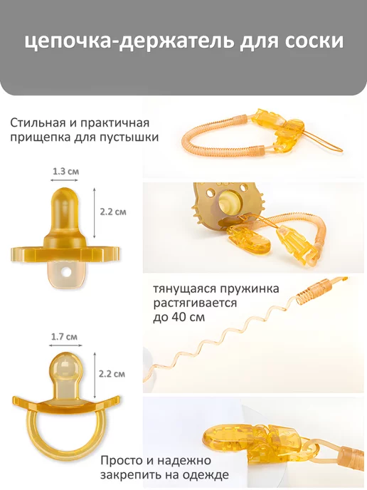 KIDDOKARE Соска пустышка для новорожденных силикон ортодонтическая, коричневый, фото 5