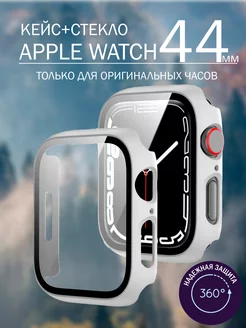 Чехол на смарт часы Apple Watch 4,5,6 SE, SE2 44 мм DILALIS 199609147 купить за 273 ₽ в интернет-магазине Wildberries