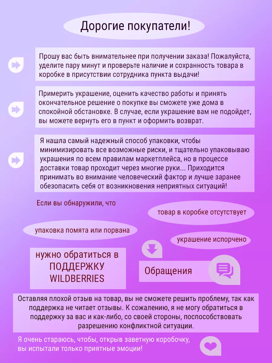 Милые заколки для волос на 14 февраля oioloio 199614619 купить за 756 ₽ в  интернет-магазине Wildberries