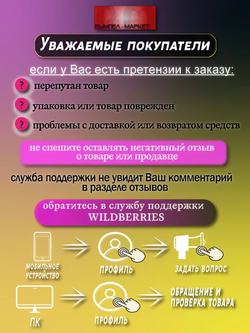 Вымпел-маркет Беспроводная колонка акустическая система караоке 30вт 8230, 30 Вт, фото 7