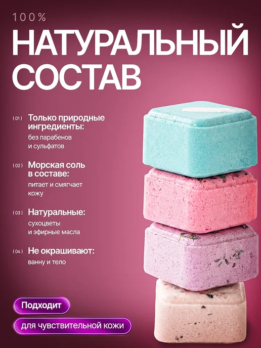 Gentle Booms Бомбочка для ванны, вариант, фото 2