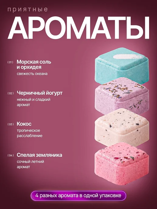 Gentle Booms Бомбочка для ванны, вариант, фото 3