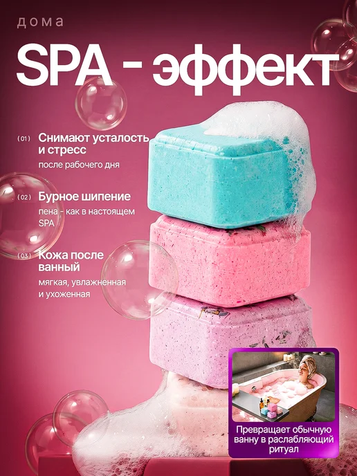 Gentle Booms Бомбочка для ванны, вариант, фото 4