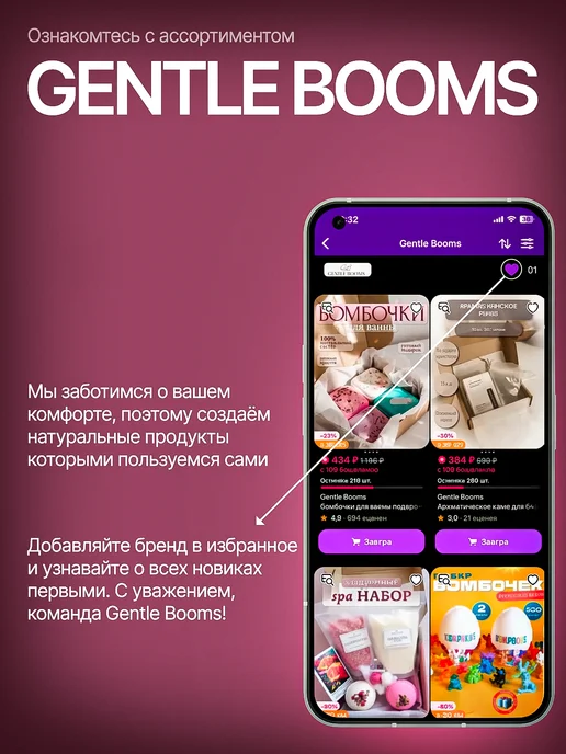 Gentle Booms Бомбочка для ванны, вариант, фото 7