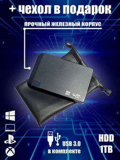 Внешний жесткий диск HDD 1 ТБ (1000 ГБ) Database pro 199619372 купить за 4 392 ₽ в интернет-магазине Wildberries