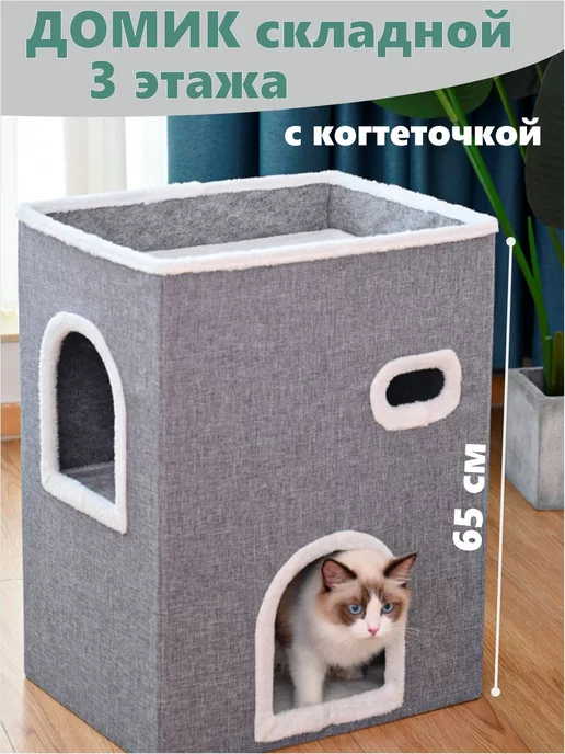 Для нескольких кошек ⋆ Pet БМФ-Интернет зоомагазин официальный сайт