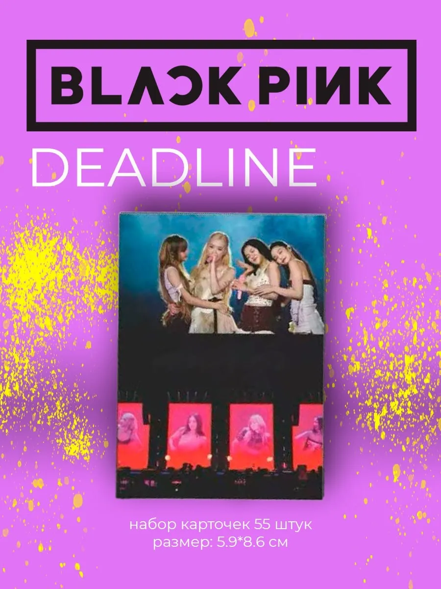 КАРТЫ КПОП blackpink Deadline, K-POP КАРТОЧКИ