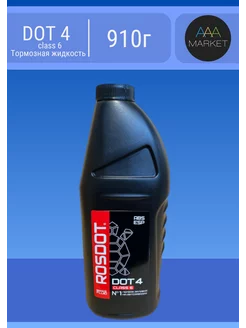 Тормозная жидкость РОСДОТ Дот-4 Class-6 910гр ROSDOT 199631808 купить за 517 ₽ в интернет-магазине Wildberries