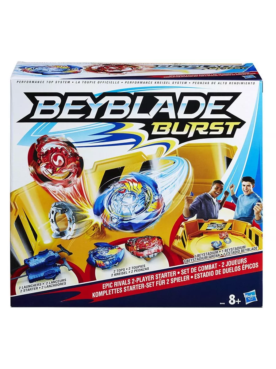 Estadio blade blade burst online