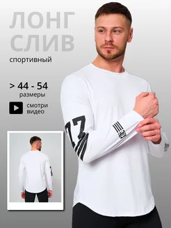 Лонгслив спортивный кофта спортивная рашгард KoBolt 199632466 купить за 788 ₽ в интернет-магазине Wildberries