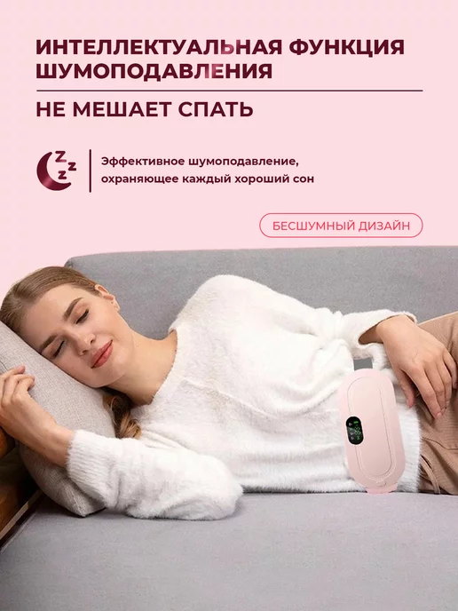 EspecciallyForYou Грелка с массажером при болях в животе и спине при месячных, розовый, фото 6