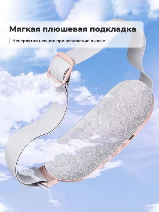 EspecciallyForYou Грелка с массажером при болях в животе и спине при месячных, розовый, фото 8