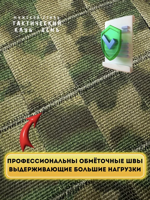 Тактический клуб ЕСМЬ Тактический разгрузочный пояс с подсумками для АК и лямками, зеленый, фото 3
