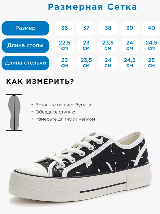 KEDDO Кеды на платформе, черный, фото 7