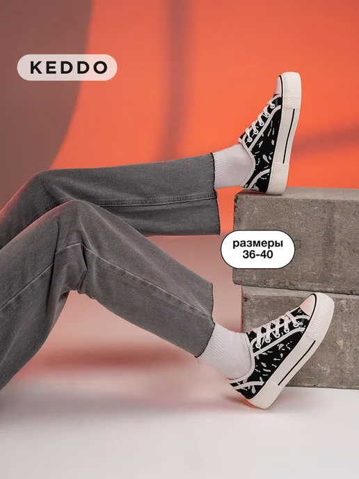 KEDDO Кеды на платформе, черный, фото 9