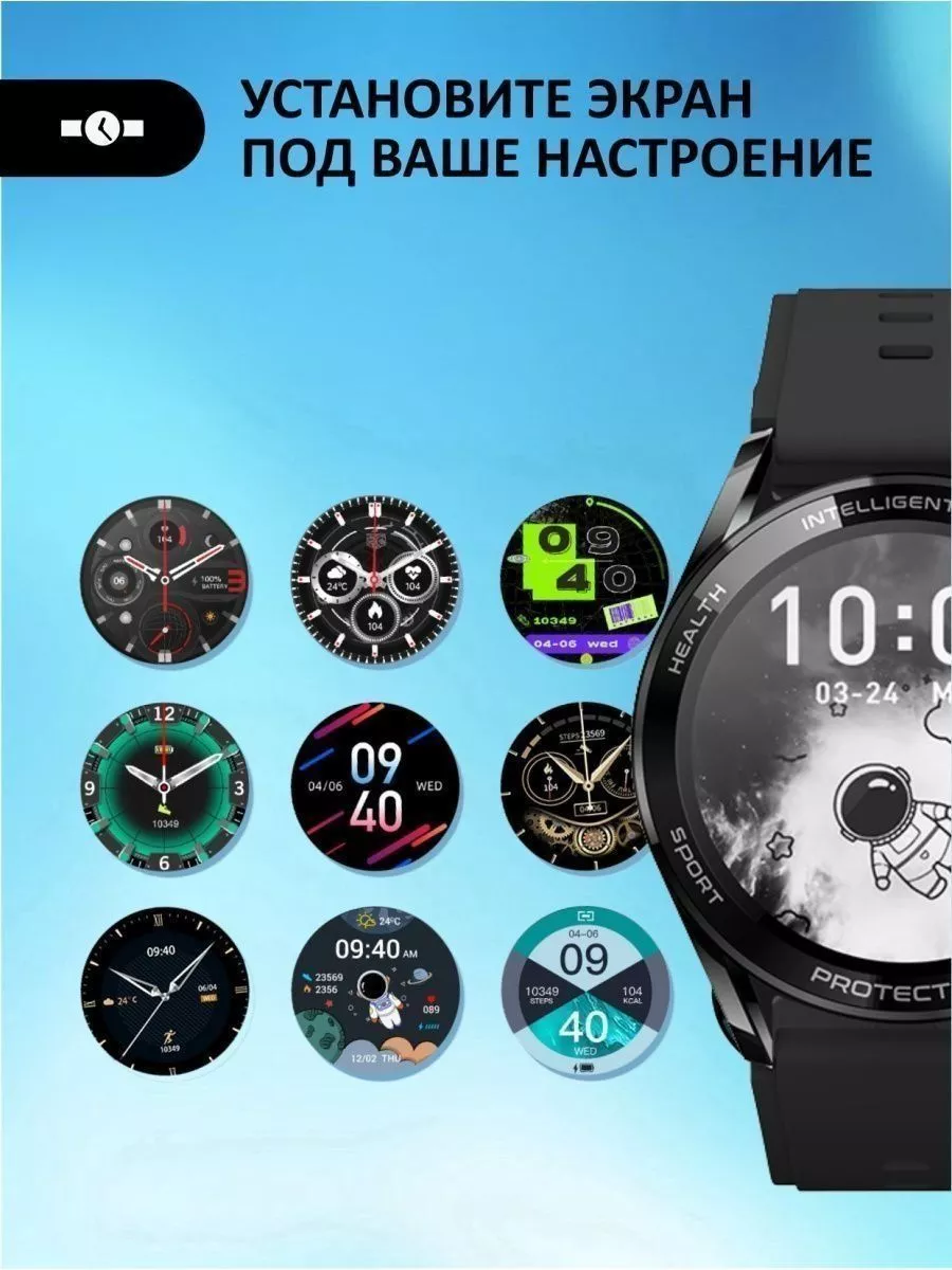 Приложения для смарт часов x5 pro. X5 pro smart watch. x5 pro часы.