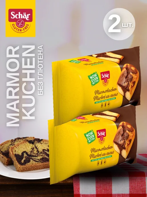 Dr. Schar Кекс без глютена Marmorkuchen, т.м Schar, 2 шт. по 250 г, 2 шт, 250 г