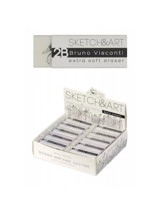 Bruno Visconti Ластик художественный СУПЕРМЯГКИЙ "SKETCH ART" -5шт