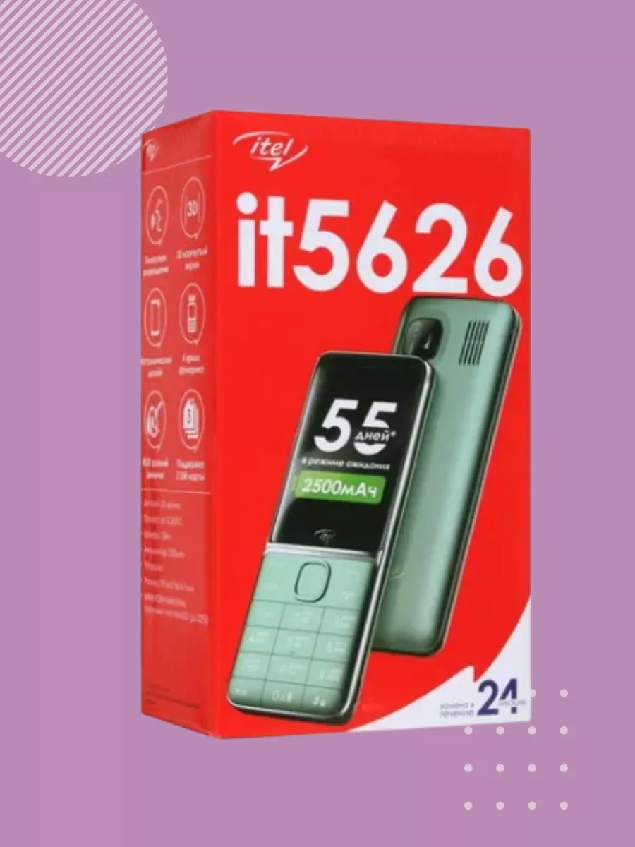 Кнопочный телефон Itel 5626 DS SANYA 199640007 купить в интернет-магазине  Wildberries