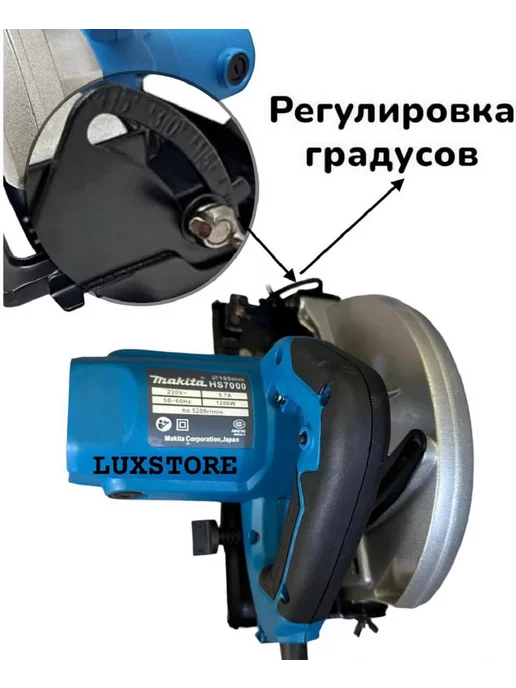 BOSCH Циркулярная пила дисковая Hs 7000, вариант, фото 6