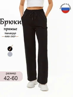 Спортивные брюки палаццо HANA SHOP 199644206 купить за 890 ₽ в интернет-магазине Wildberries