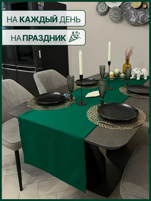 Лавка текстиля Дорожка на стол красная новогодняя тканевая 50х220 см, 50x220 см, фото 2