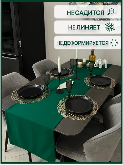 Лавка текстиля Дорожка на стол красная новогодняя тканевая 50х220 см, 50x220 см, фото 5