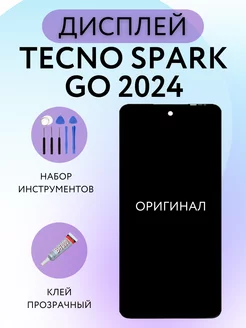 Дисплей Оригинал Tecno Spark GO 2024 Kaplan Details 199652505 купить за 1 413 ₽ в интернет-магазине Wildberries