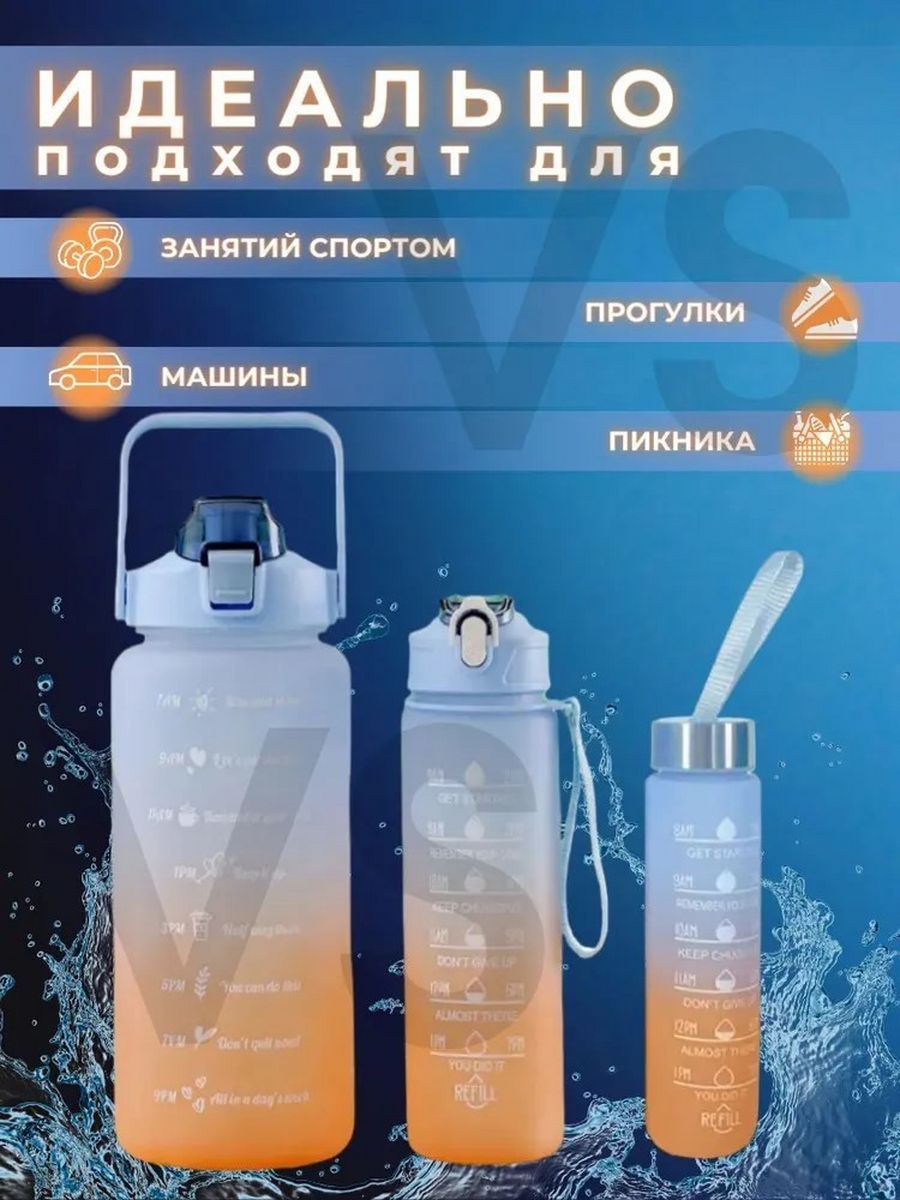 True water бутылка