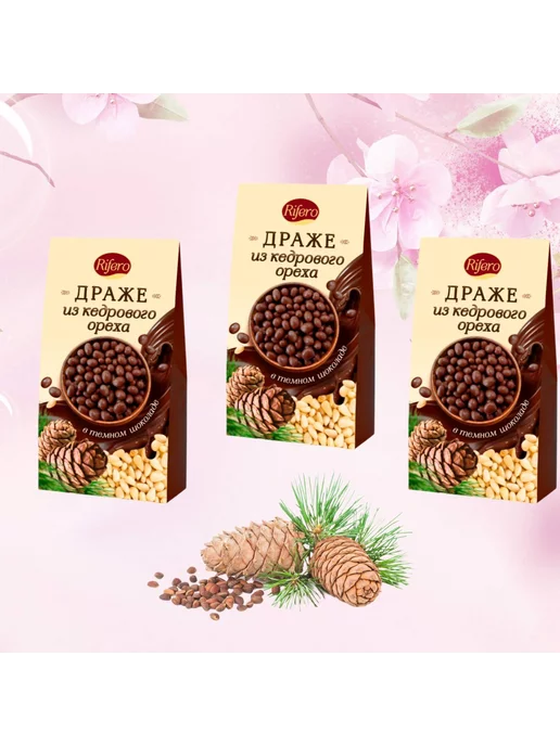 Орехи В Шоколаде Купить В Красноярске