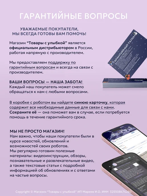 Робот Eilik Голубой, голубой, фото 3