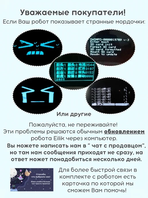 Робот Eilik Голубой, голубой, фото 4