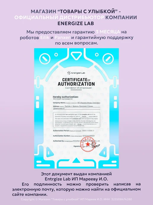 Робот Eilik Голубой, голубой, фото 6